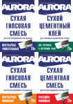 Работа 2190402