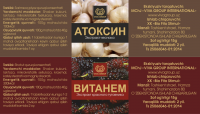 Работа 2190396