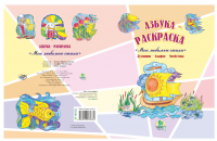 Работа 2190504