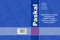 Работа 2190430