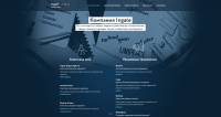 ingate.ru
