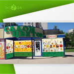Оформление киоска