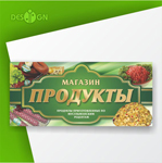 Вывеска
