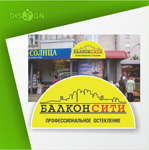 Световой короб