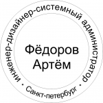 Пример печати