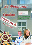 Работа 2695906