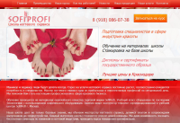 Школа ногтевого сервиса