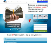 Юридические услуги