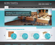 Мебельный салон "Константа"