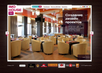 Портфолио дизайн студии
