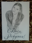 Рисунок