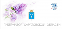 Открытка 8 марта Губернаторская