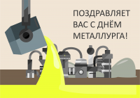 поздравительная графика для директ-маркетинговой компании