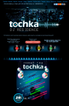 Tochka