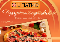 Работа 2841866