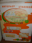 Работа 2841842