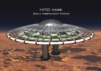 Учебная работа. Разработка фирменного стиля (см. вложение)