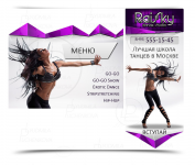 Дизайн аватара, баннера, внутр. меню для группы школы танцев