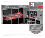 Дизайн группы по продаже мебели