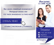 Оформление группы по инфокурсам