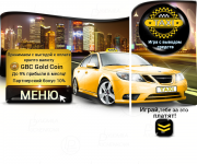 Оформление группы игры