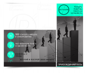 Дизайн аватара и баннера для паблика, посвященному поиску работы