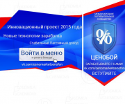 Оформление группы тематики млм
