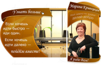 Оформление личного блога
