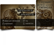 Дизайн аватара и меню для группы по НЛП