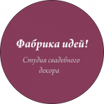 лого для группы