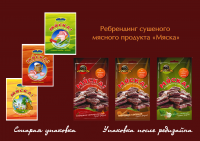 Вяленое мясо