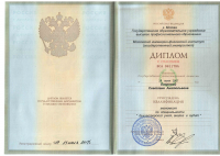 Главный бухгалтер