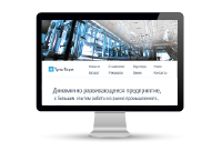 Тулатерм