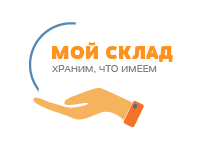 Мой склад