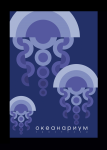 poster A