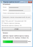 Парсер логинов skype с сайта vk.com