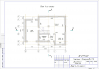 План 1-го этажа