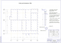 Фундамент свайное поле 2