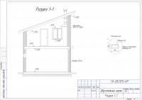 Гараж разрез 1-1