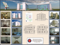 Реконструкция городской больницы