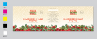 Этикетка для морса PizzaSushiWok.ru