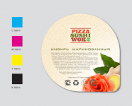 Упаковка для PizzaSushiWok.ru. Имбирь.