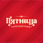 кулинарные изделия