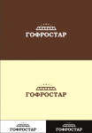 Работа 2136160