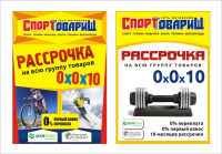 Работа 2147946