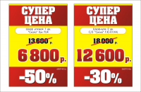 Работа 2147940