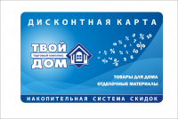 Работа 2136173