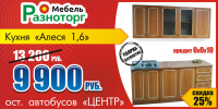 Работа 2147941