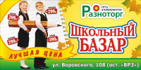 Работа 2147938