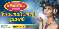 Работа 2147937